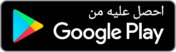 Google Play — قريبًا