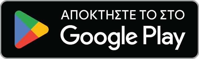 Google Play – έρχεται σύντομα