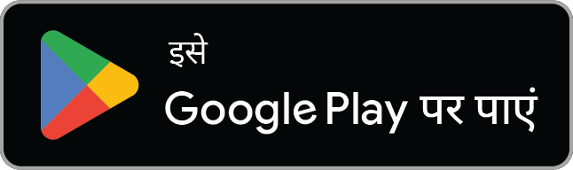 Google Play — जल्द आ रहा है