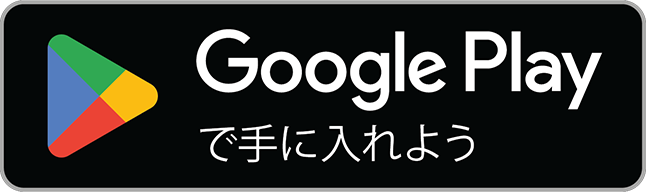 Google Play — 近日公開